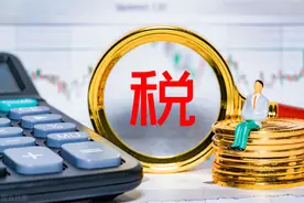 个税汇算申报将启动随机抽查，接到电话、短信等请予以配合图片