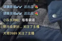 弹个车销售分享卖车经验，直播仅三天就卖出一台车图片