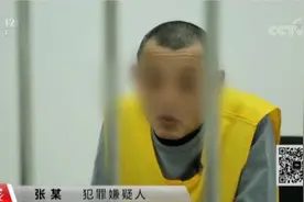 60岁老太惨死男友手下，黄昏恋缘何如此终结？图片