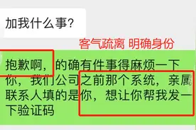 这样跟前任聊天，分分钟找你复合图片