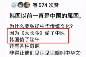 韩国人又“偷”我们历史文化？于正下场回怼，趁机口碑翻身？图片