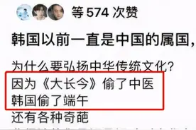 韩国人又“偷”我们历史文化？于正下场回怼，趁机口碑翻身？图片