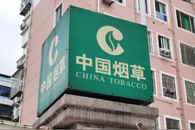烟草大省带着公告来了！河南中烟招百余人，择业好机会图片
