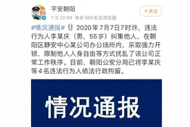 警方通报李国庆被拘留！凌晨带人撬当当保险柜，电钻都用上了！李国庆喊话俞渝：意图陷我于囹圄，你良心安否图片