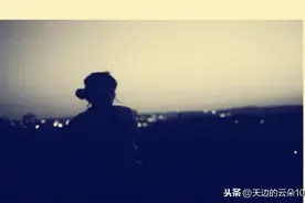 没有说出口的爱情，是什么？图片