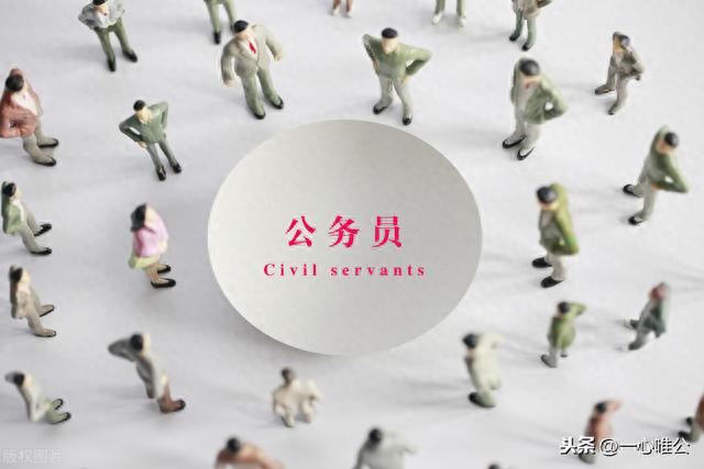 如何才能成为公务员，目前都有哪些途径可以进入体制内公务员岗位