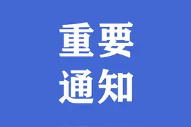 重要通知！今天16时，环山路这条路开通啦~图片