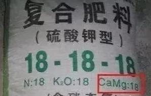 肥料打假——看清问题肥料，少花冤枉钱