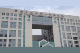 商丘涉事医院回应“胎儿死而复生”事件：产妇病情严重 终止妊娠系患者决定图片