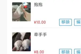 情侣之间的有趣小互动图片