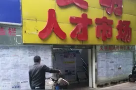 在深圳打工的日子：40岁了被工厂辞退，求职再碰壁，年龄是道坎图片