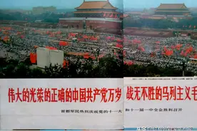 十一大上，华国锋、叶剑英、邓小平、李先念、汪东兴在认真的投票图片