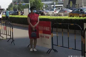 旗开得胜，2020高考北京人大附中考点家长身穿旗袍送考图片