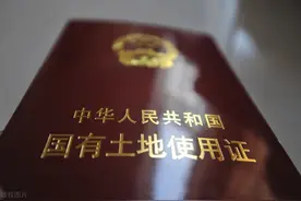 零年限的土地证，我能买吗？图片
