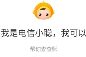 北京最大的中国电信营业厅在哪？北京电信营业厅有哪些呢？图片