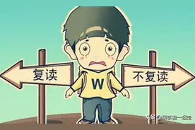 2020高考复读生破100万，引学生家长不满，多省市已出台限制措施图片