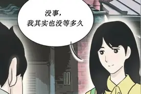 为什么我的女朋友从来不看我手机，从来不查岗！（漫画）图片