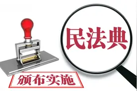 婚姻法新规出台，2021年起5类财产，离婚后也无法分割图片