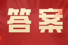 2020年10月自考英语二答案「仅供参考」图片
