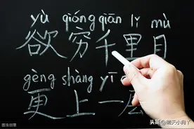 高考爆笑语文默写（笑晕过不少人）和改版古诗图片