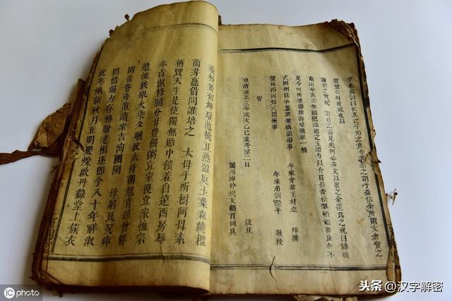 姓李的朋友注意：姓李也要知道“李”字的来历，《说文解字》这样记载