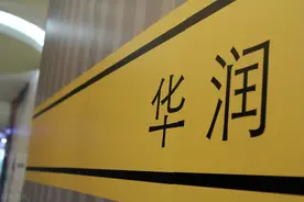 广东民企强？千亿企业一半是国企，多为央企，山东浙江江苏不如图片