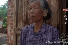 101岁奶奶是位“制茶高手”，亲手种茶、采茶、炒茶，长寿秘诀就在茶里图片
