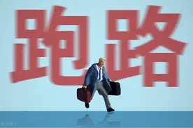 巨石达阵疑似跑路？涉案超千万 预付行业到底有多坑人图片