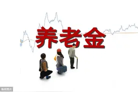 养老金双轨制是何时产生、发展，最后并轨的？并轨后有什么变化？图片
