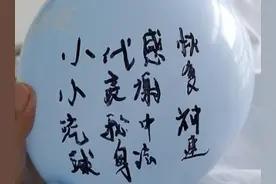 “67天，27个气球，同济医院给了我一个崭新的春天”图片