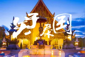 泰国 | 一个迷人的佛教之国图片