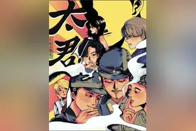 「剧忽优」全员汉奸，真的是这样吗？——《太君》评测图片