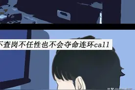 “有个很乖的女朋友，我却心里一直不爽！”（漫画）图片