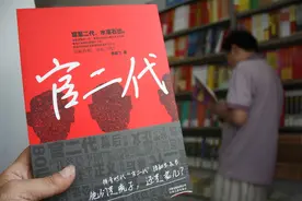 福布斯中国的富豪，他们的二代是否能守住家业，青出于蓝而胜于蓝图片