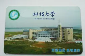 大学校园内，宿舍同学共用饭卡水卡，吃亏的是哪一方？图片