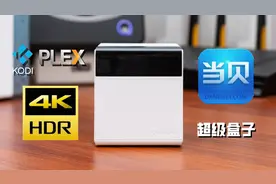 宅家 4K HDR 观影的正确姿势：当贝超级盒子解码实战体验图片