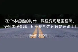 瑜伽直播的粉丝，如何变现？不要让你的努力变成流沙图片