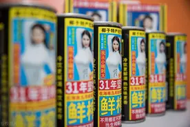 椰树椰汁申请“从小喝到大”商标，广告曾因打两性擦边球被叫停图片