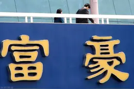 银行破产最多赔50万元，那千万、亿万富豪们的钱怎么办？图片