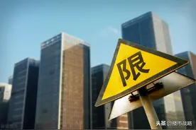 7千万套房“抛荒”，刚需却买不起？仇保兴提“5字”解决方案图片