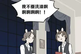 看狼仆如何制服怕洗澡的猫（漫画）图片