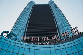 农业银行秋招来啦！招聘条件有所放宽，部分岗位大专可报图片