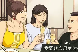 20岁和30岁的10个区别，太真实了！（漫画）图片