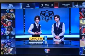 KPL：五虎上将首次同队，TS暖阳打辅助阿豆打射手，EDGM初晨carry图片