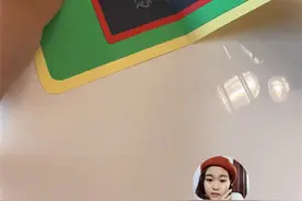 抖音上非常火的教师节贺卡，最详细的教程，一看就会，先收藏了图片