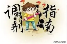 志愿被调剂进“冷门专业”？别着急，如果是这4个，就偷着乐吧图片