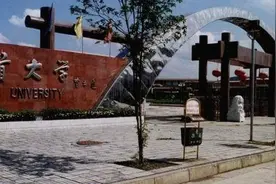 南华大学和吉首大学，两所大学谁的实力强一些？有何依据？图片