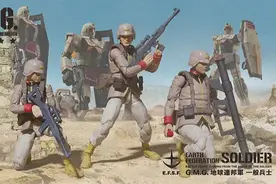 模玩资讯：G.M.G 地球连邦军一般兵士01～03图片