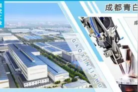「投资指南」成都青白江经济开发区图片