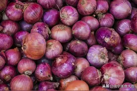 买洋葱时，只要牢记这5个挑选小技巧，包你买到的洋葱新鲜又美味图片